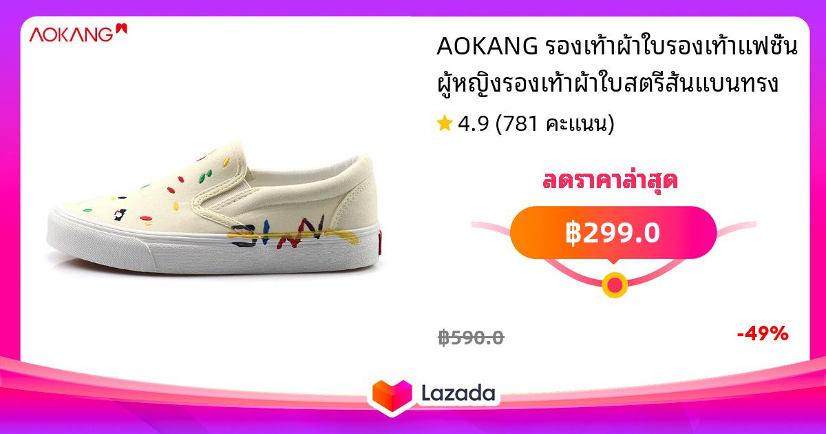 Yoko 12 Lace-Up Sneakers main image 0